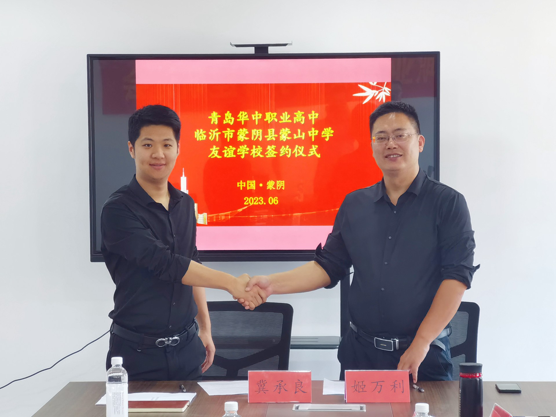 微信图片_20230601093820.jpg